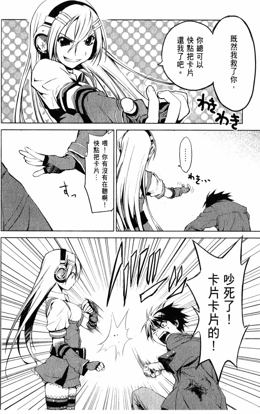 第99页