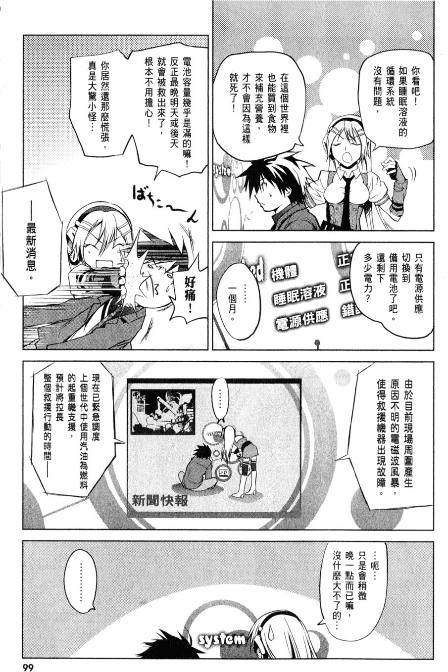 第102页