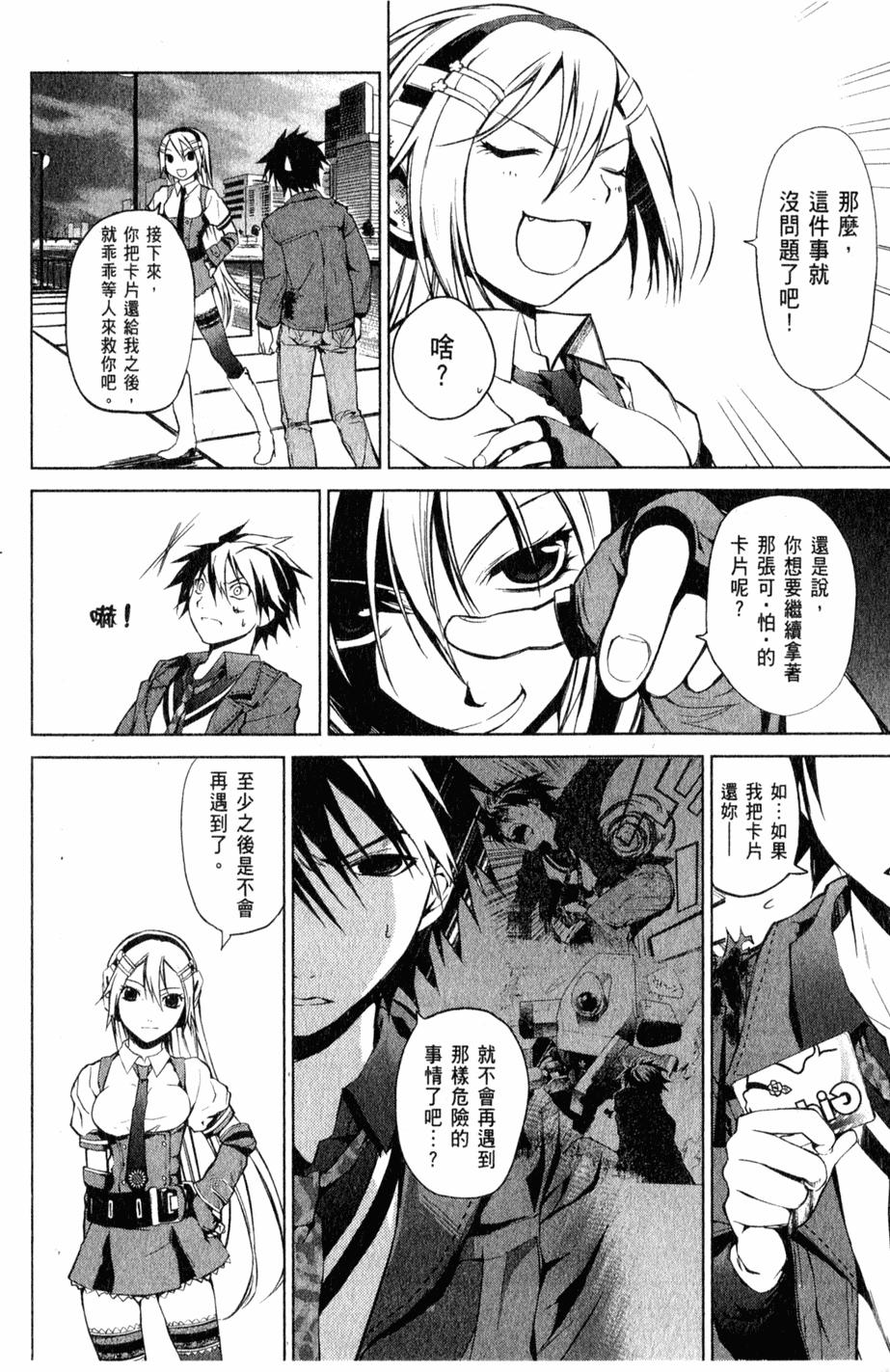 第103页