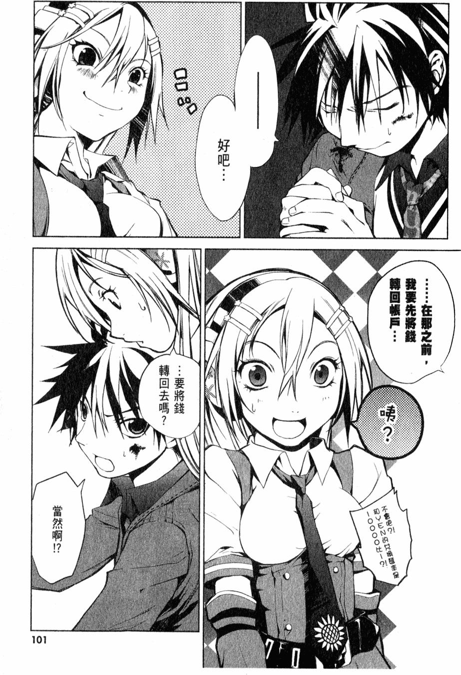 第104页