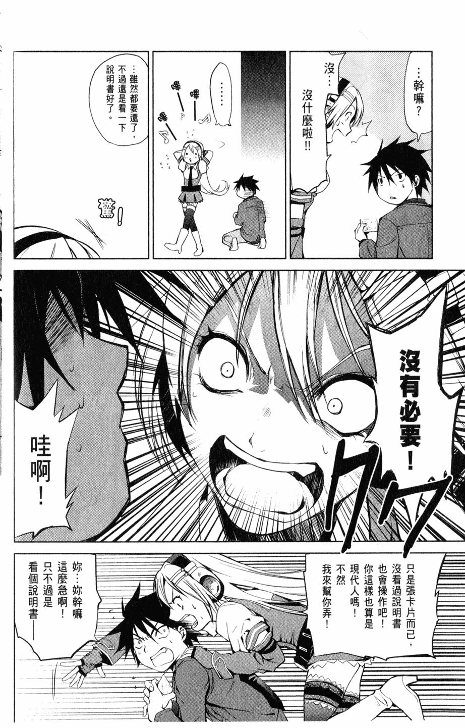 第105页