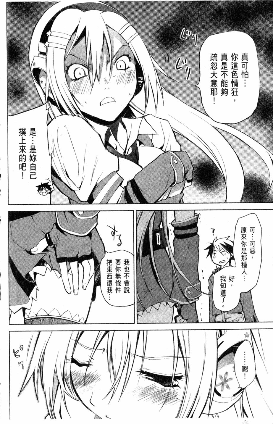 第107页