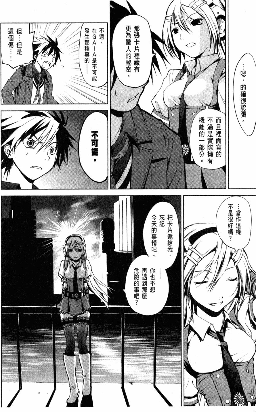 第111页