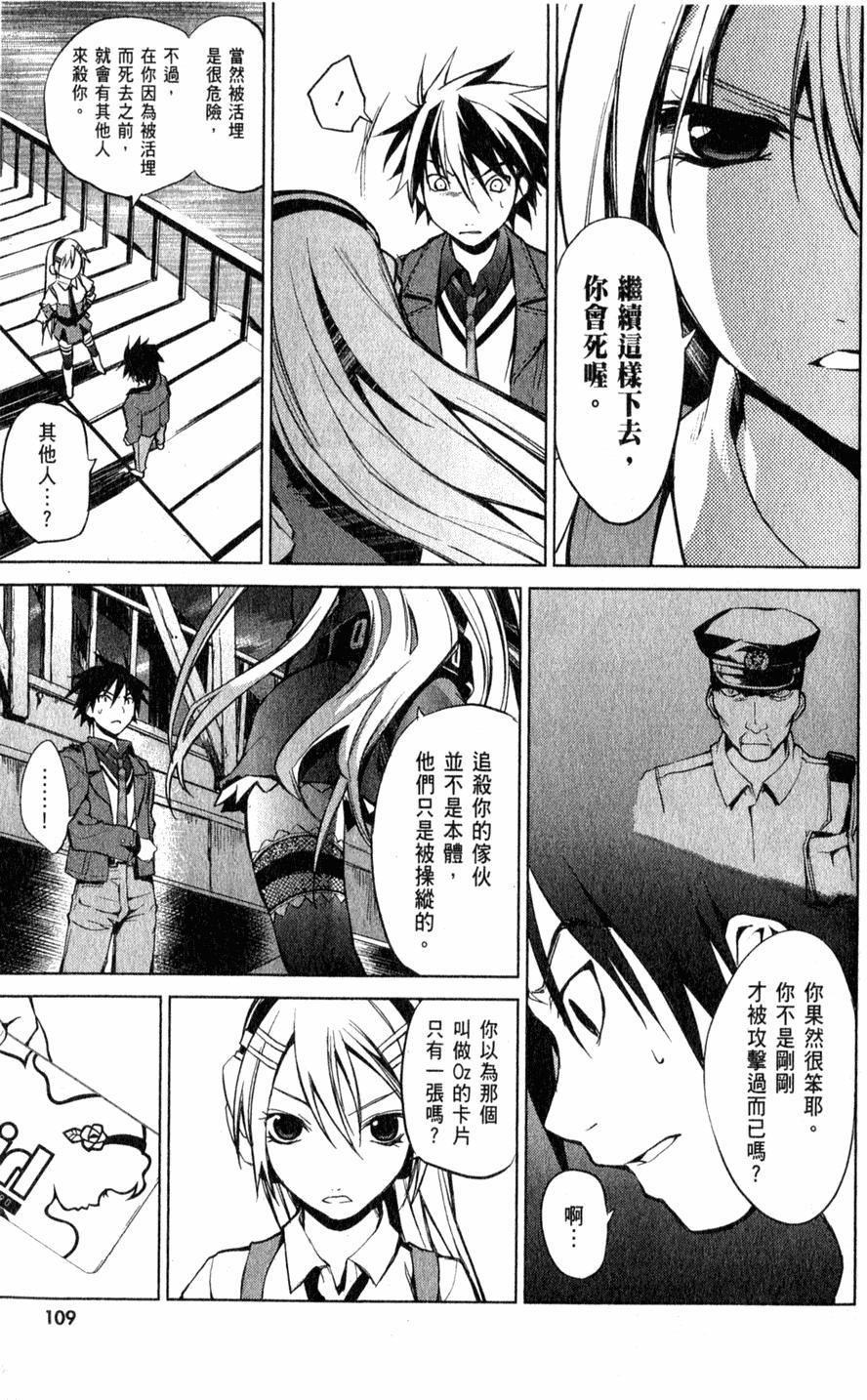 第112页