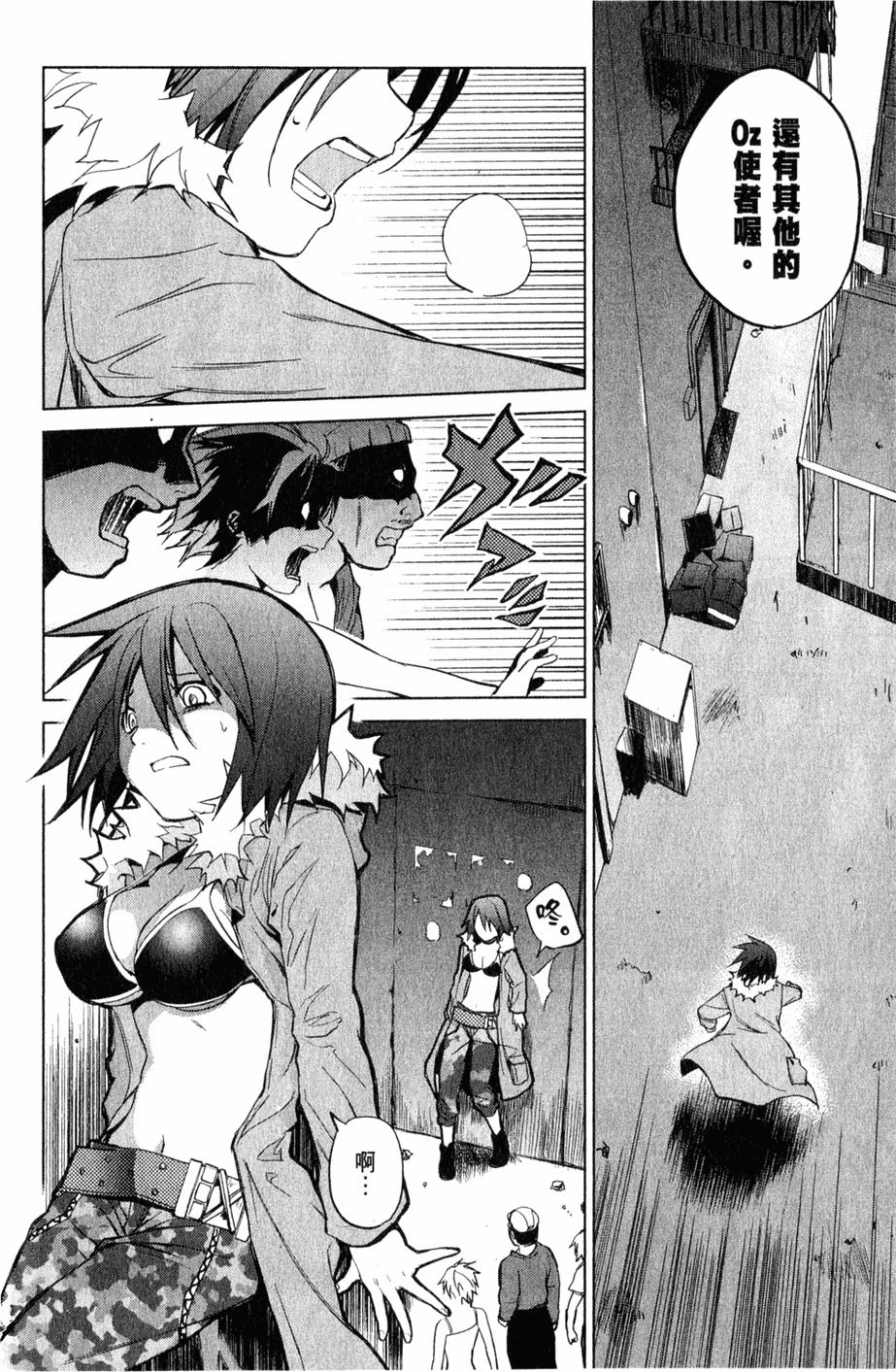 第113页