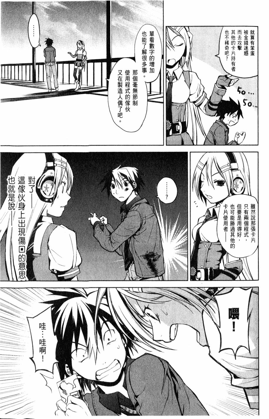 第118页