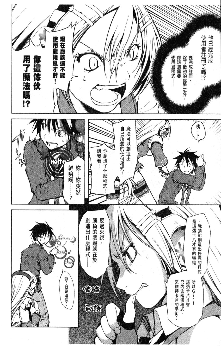 第119页