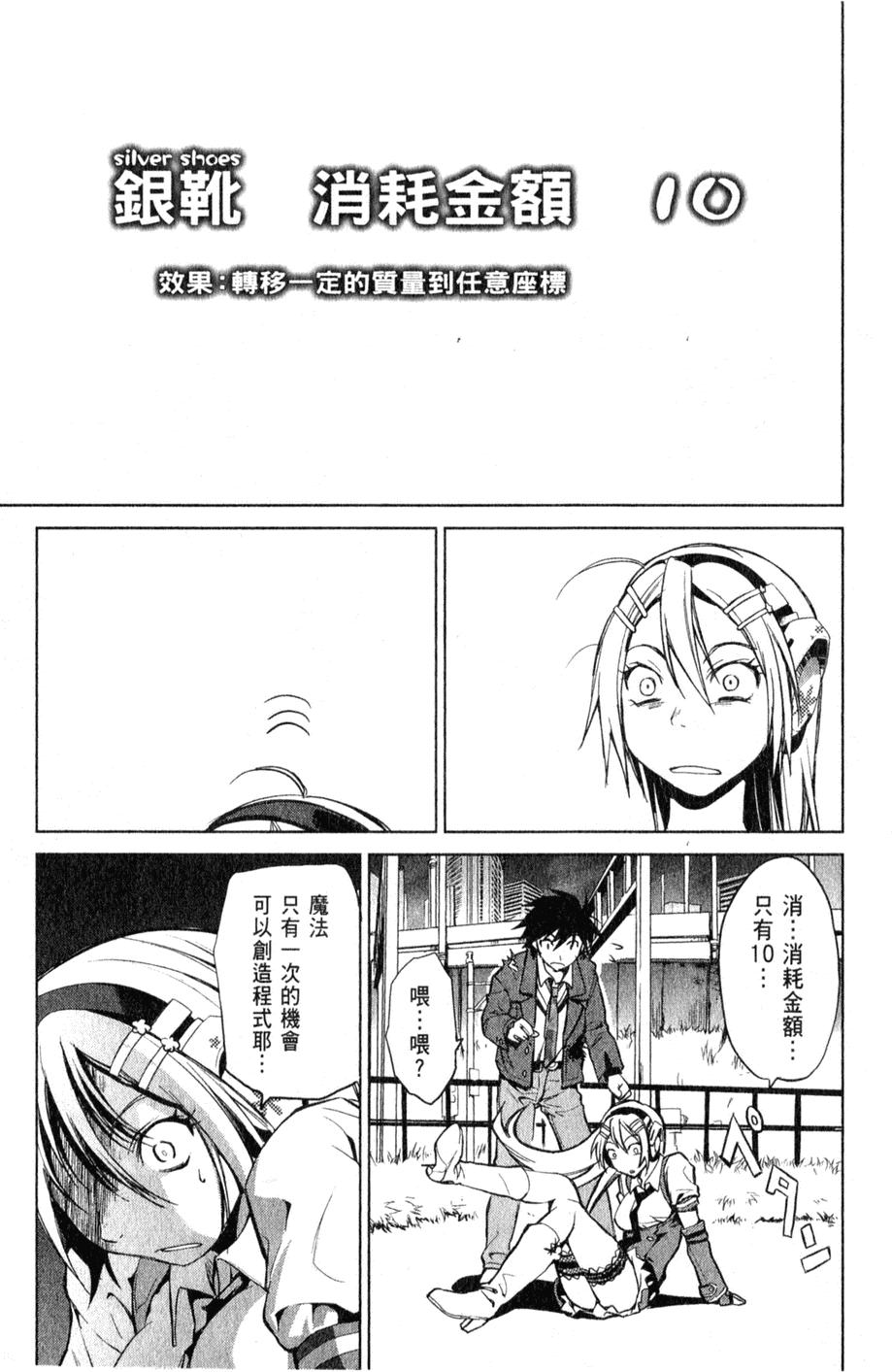 第120页