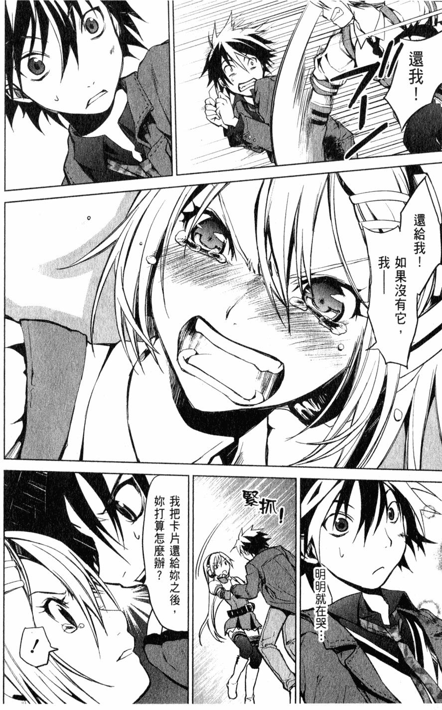 第123页