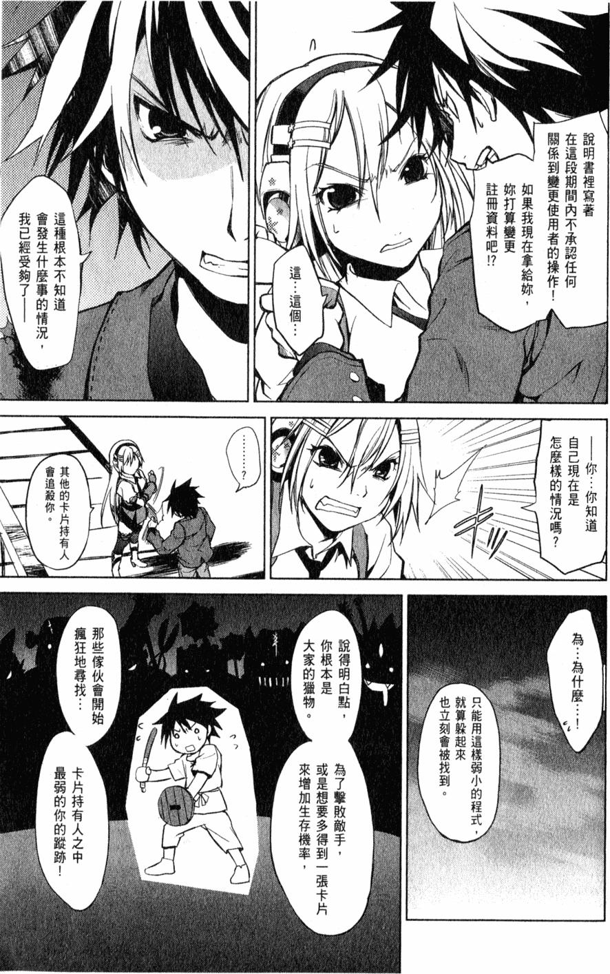 第124页