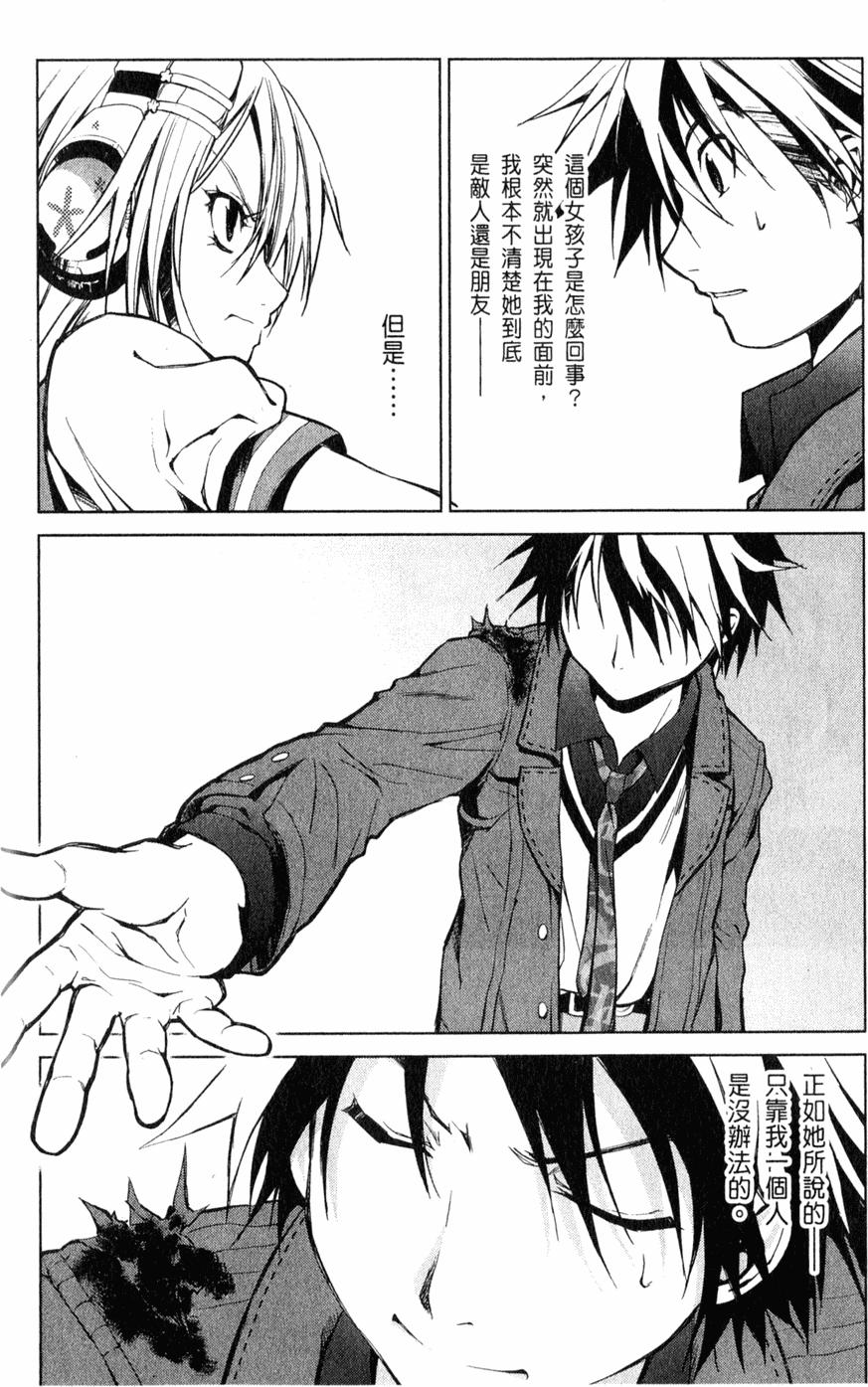 第133页