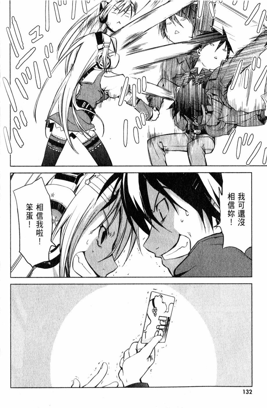 第135页
