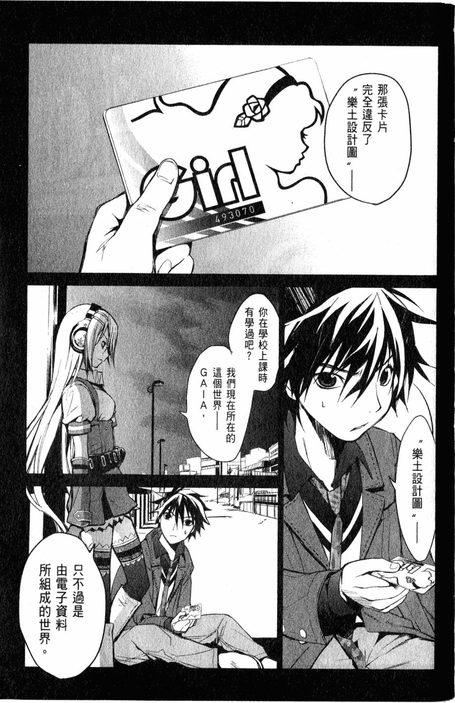 第136页