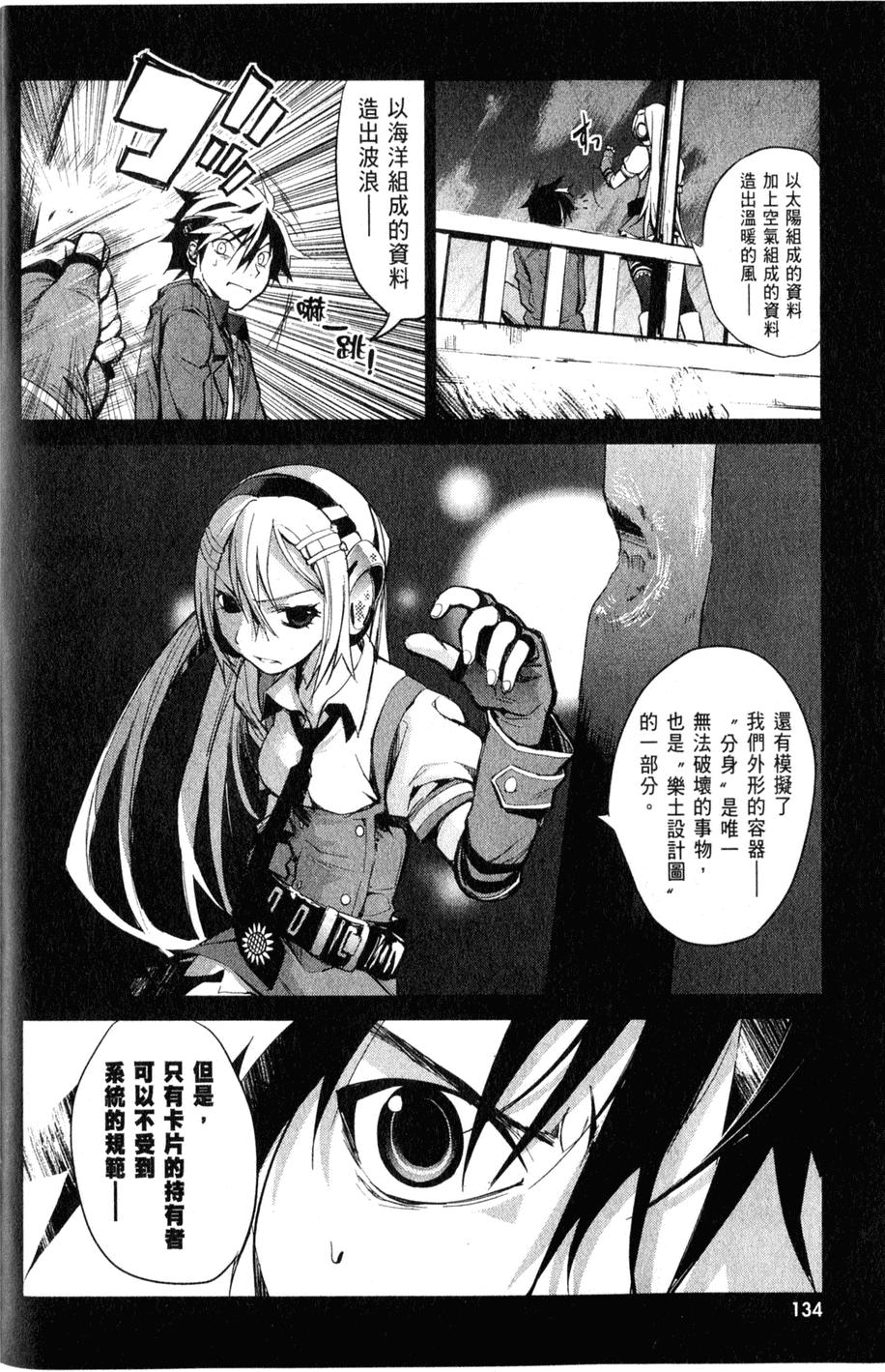 第137页