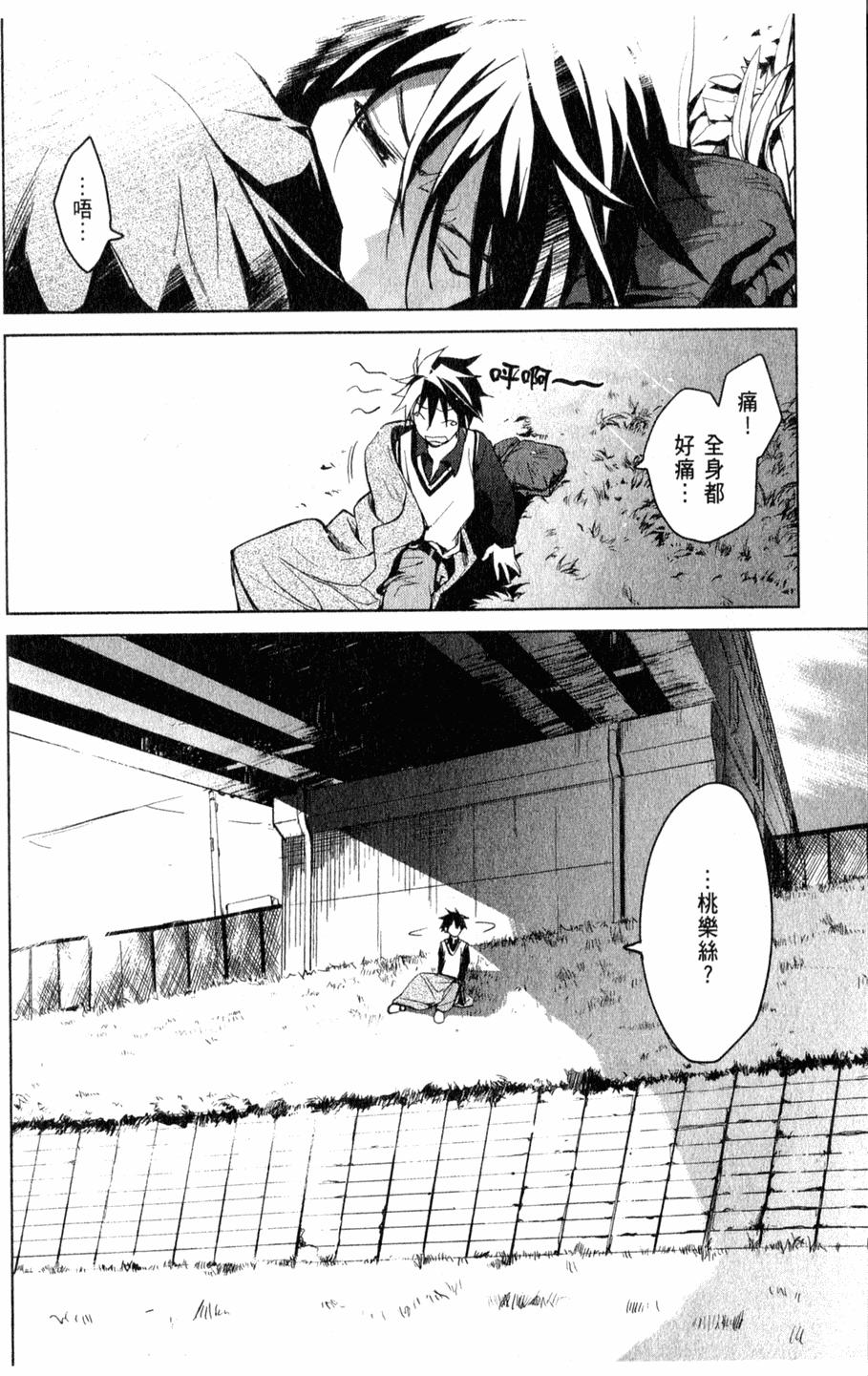 第139页