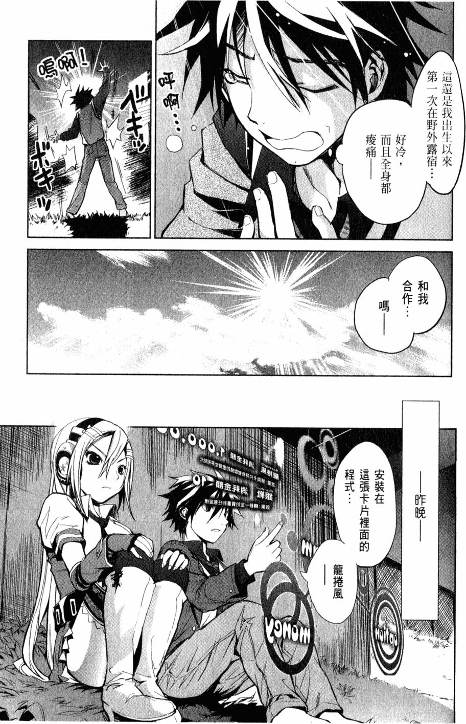 第140页