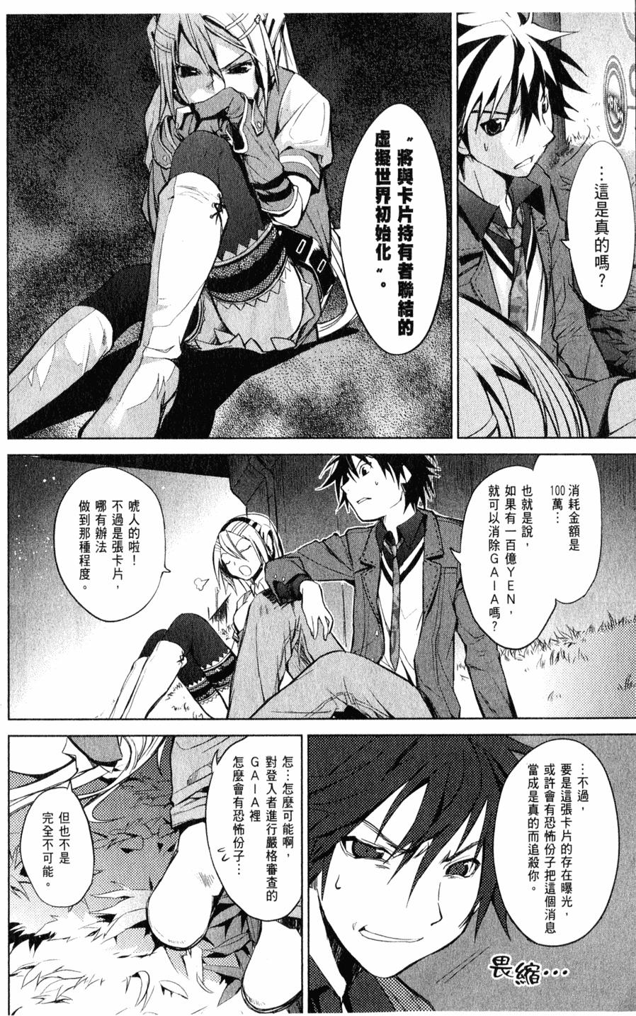 第141页