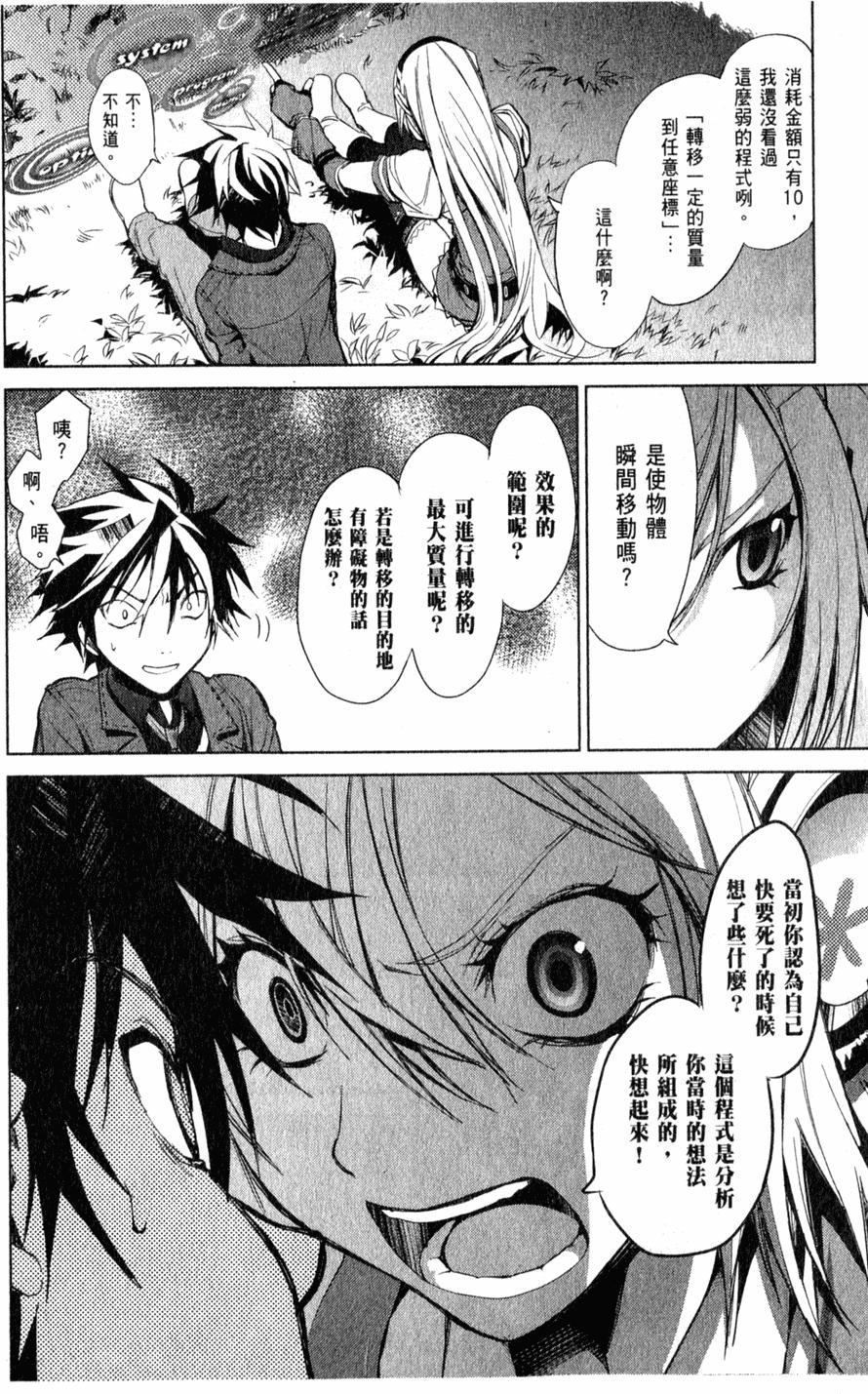 第143页