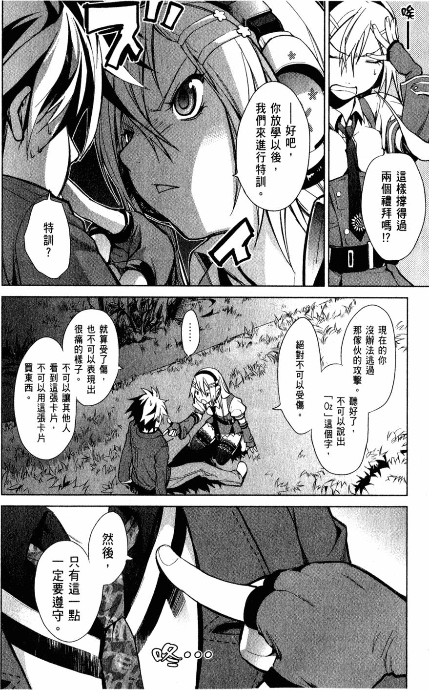 第147页