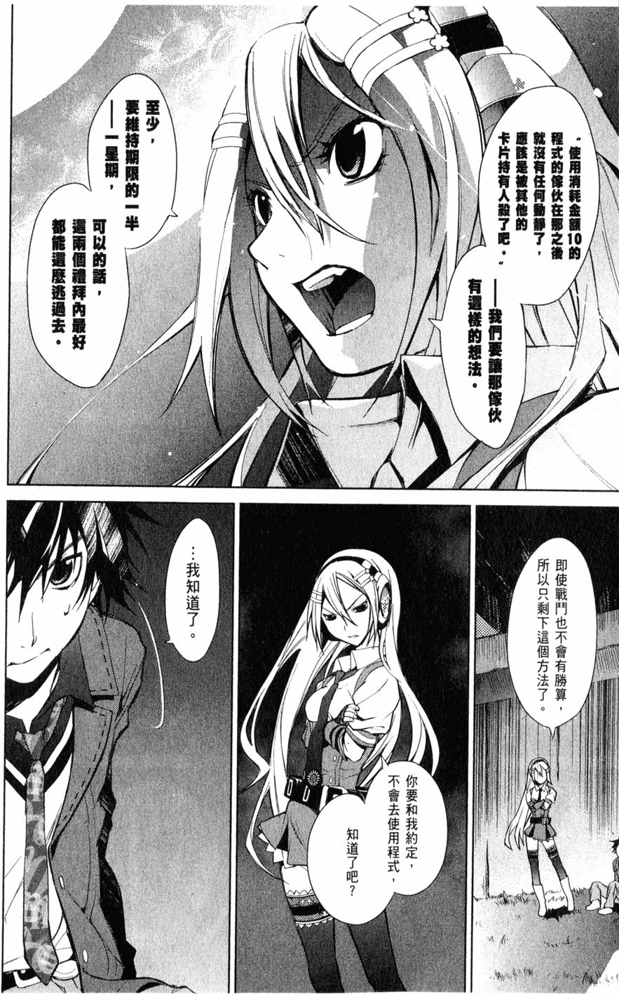 第149页