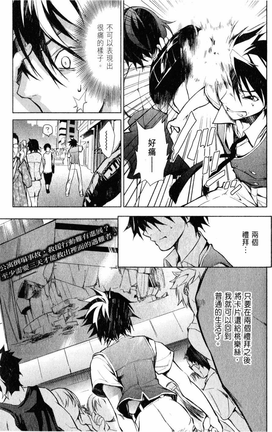 第152页