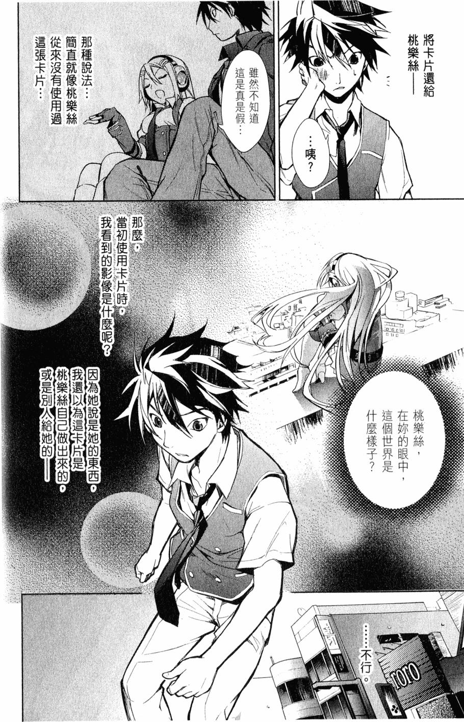 第153页