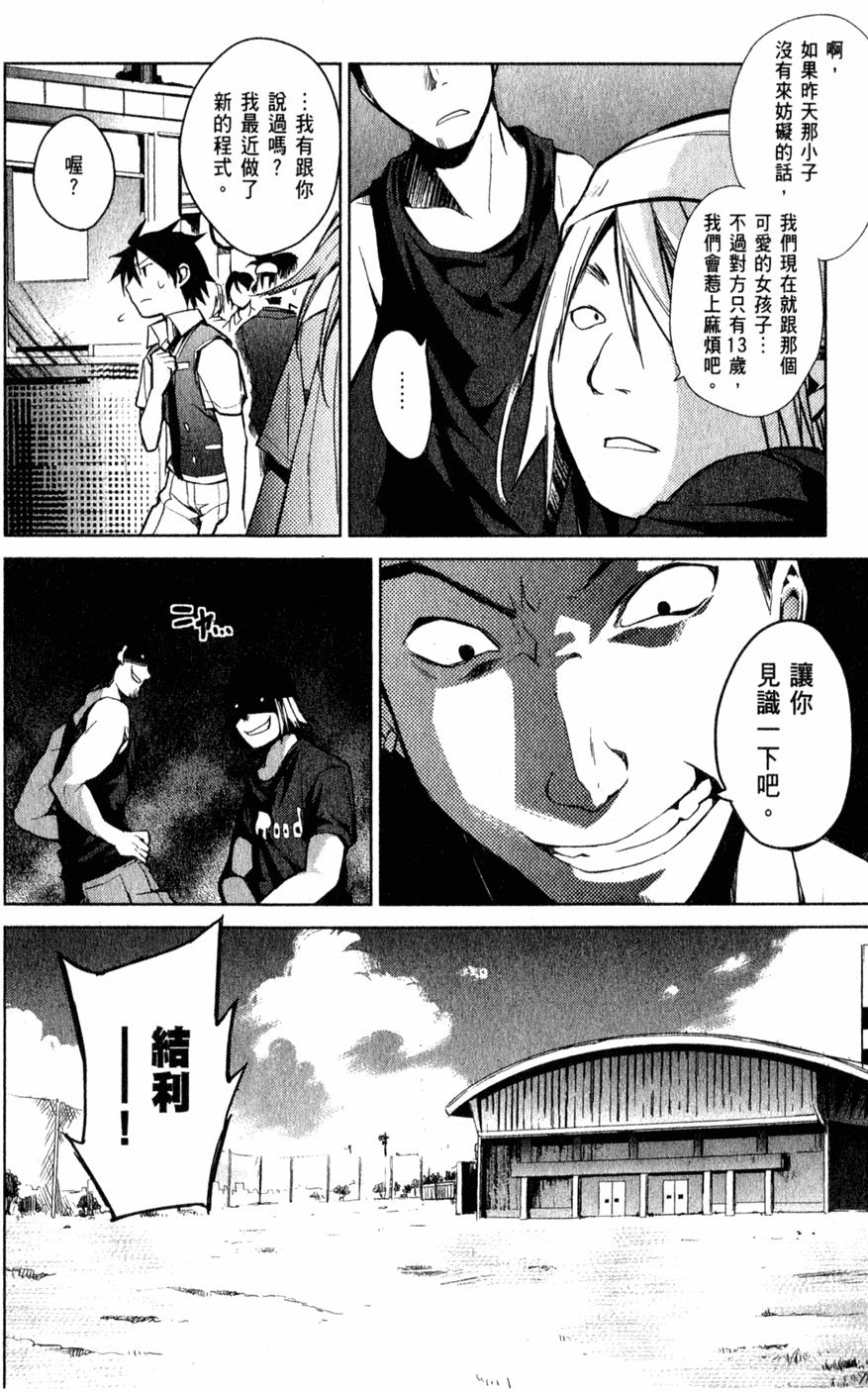 第155页