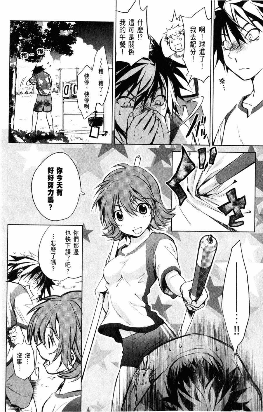 第157页