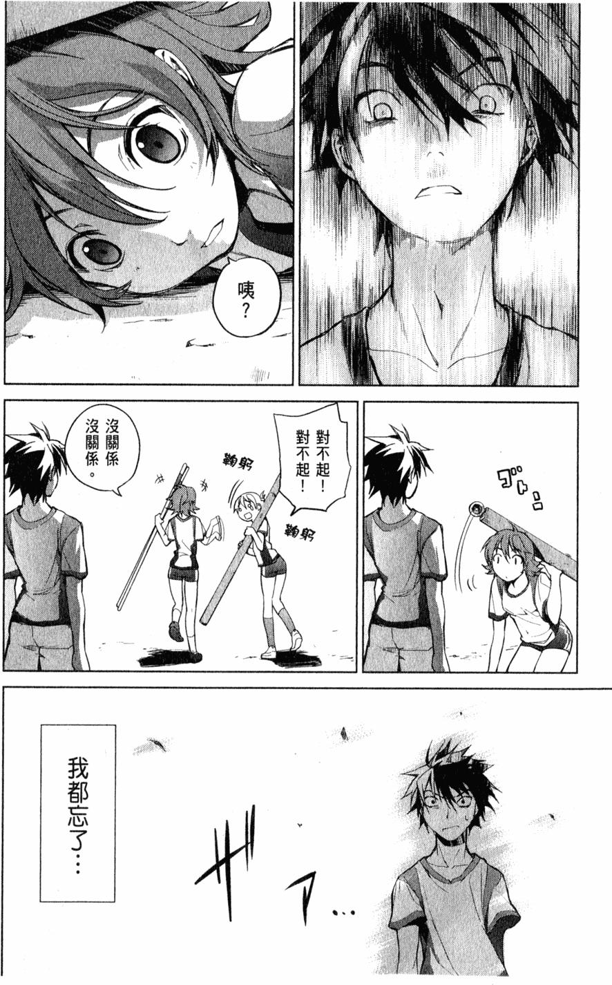 第159页