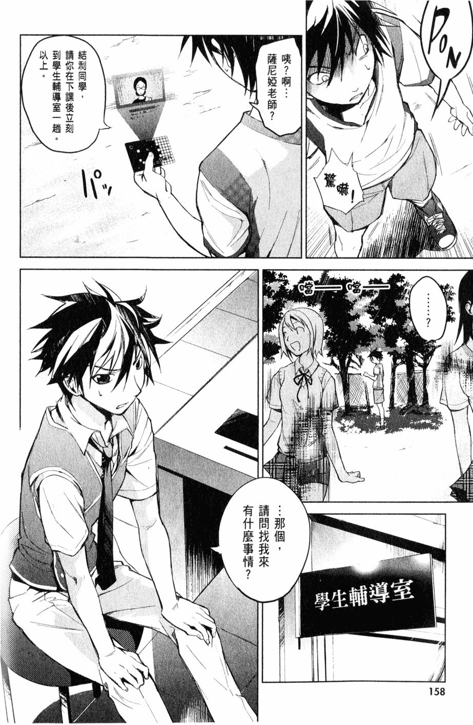 第161页