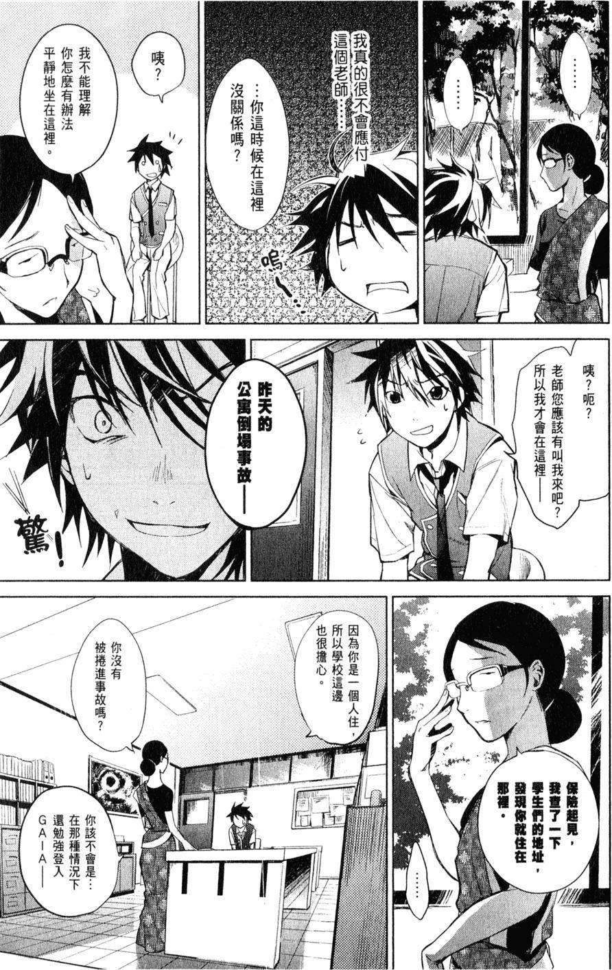 第162页
