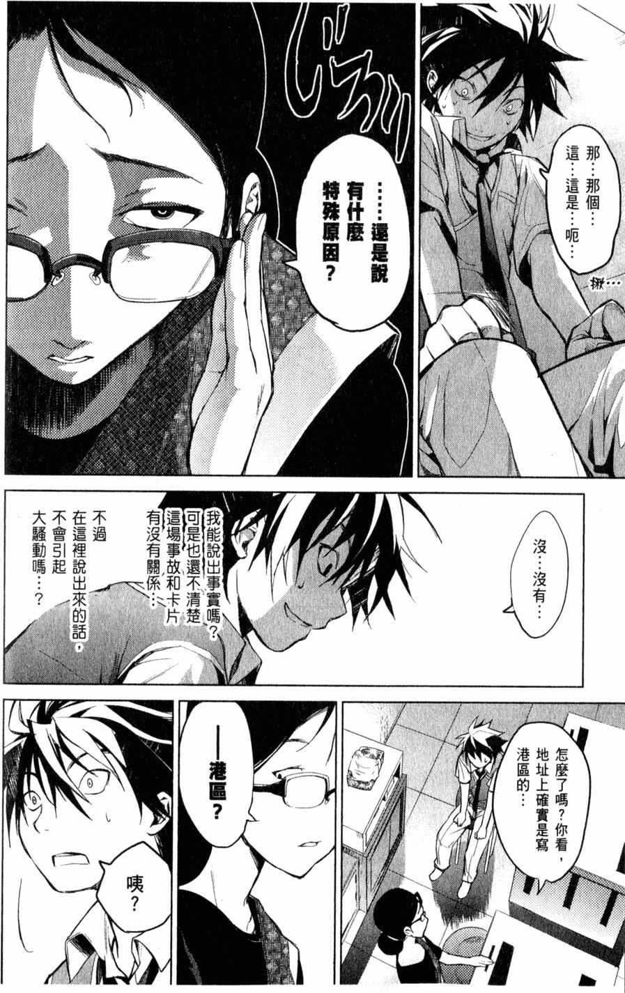 第163页