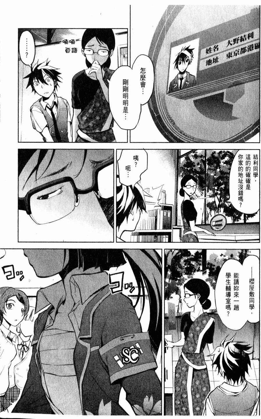 第164页