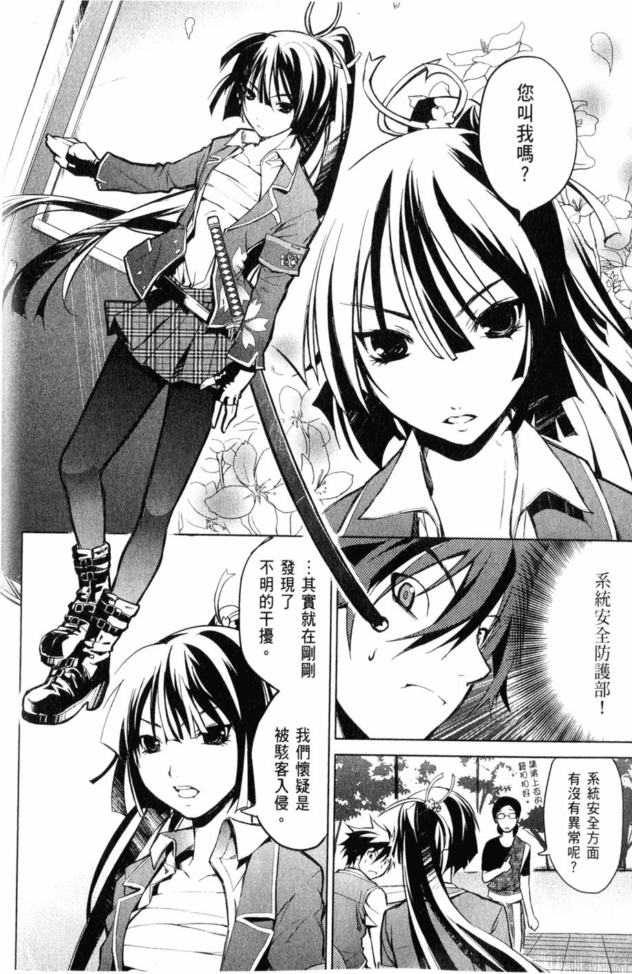 第165页