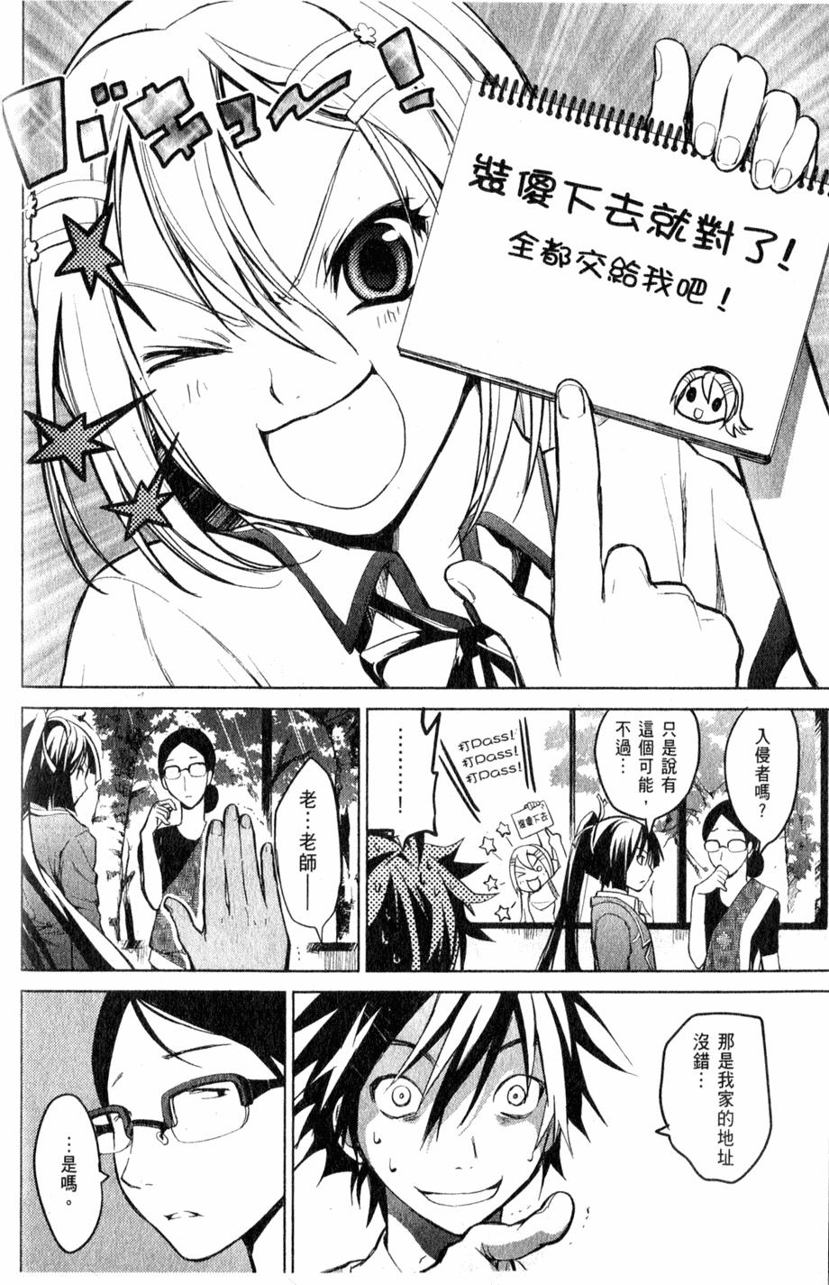 第167页