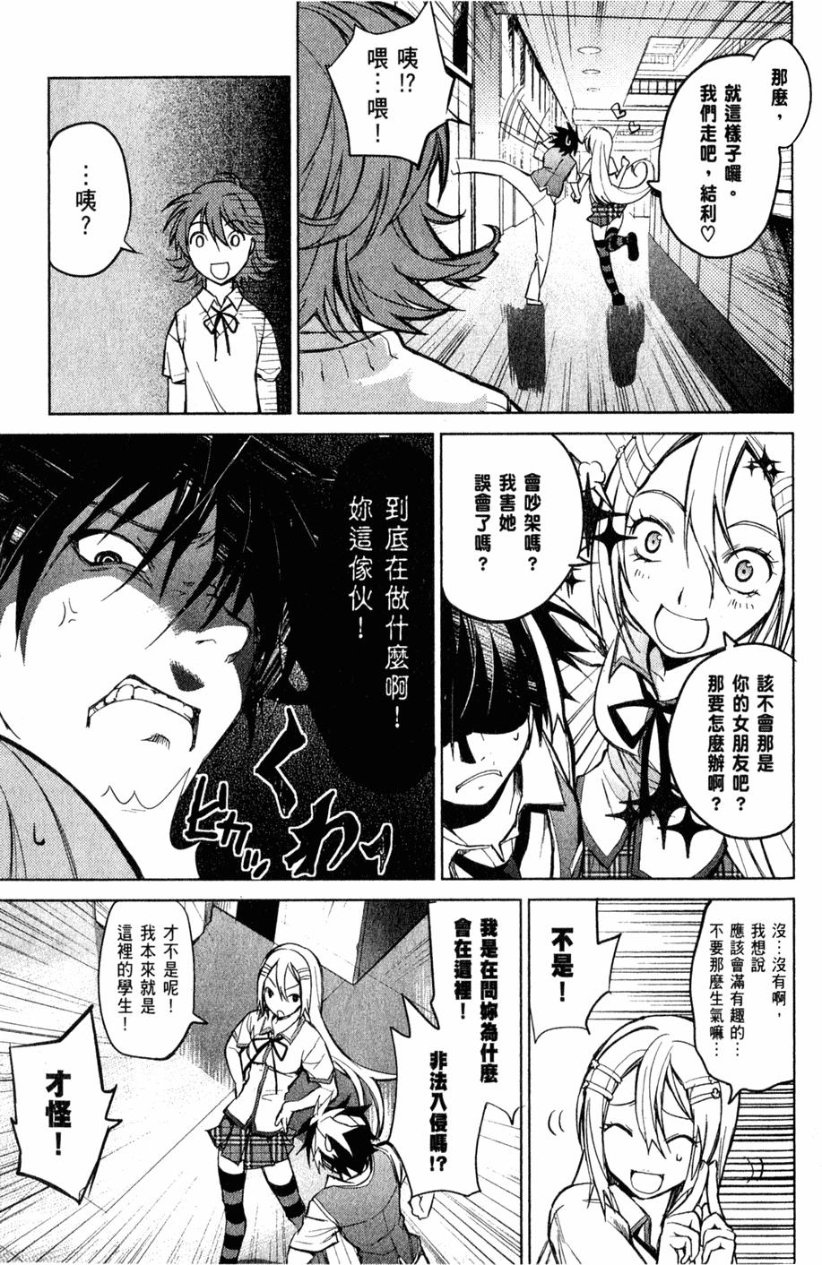 第170页