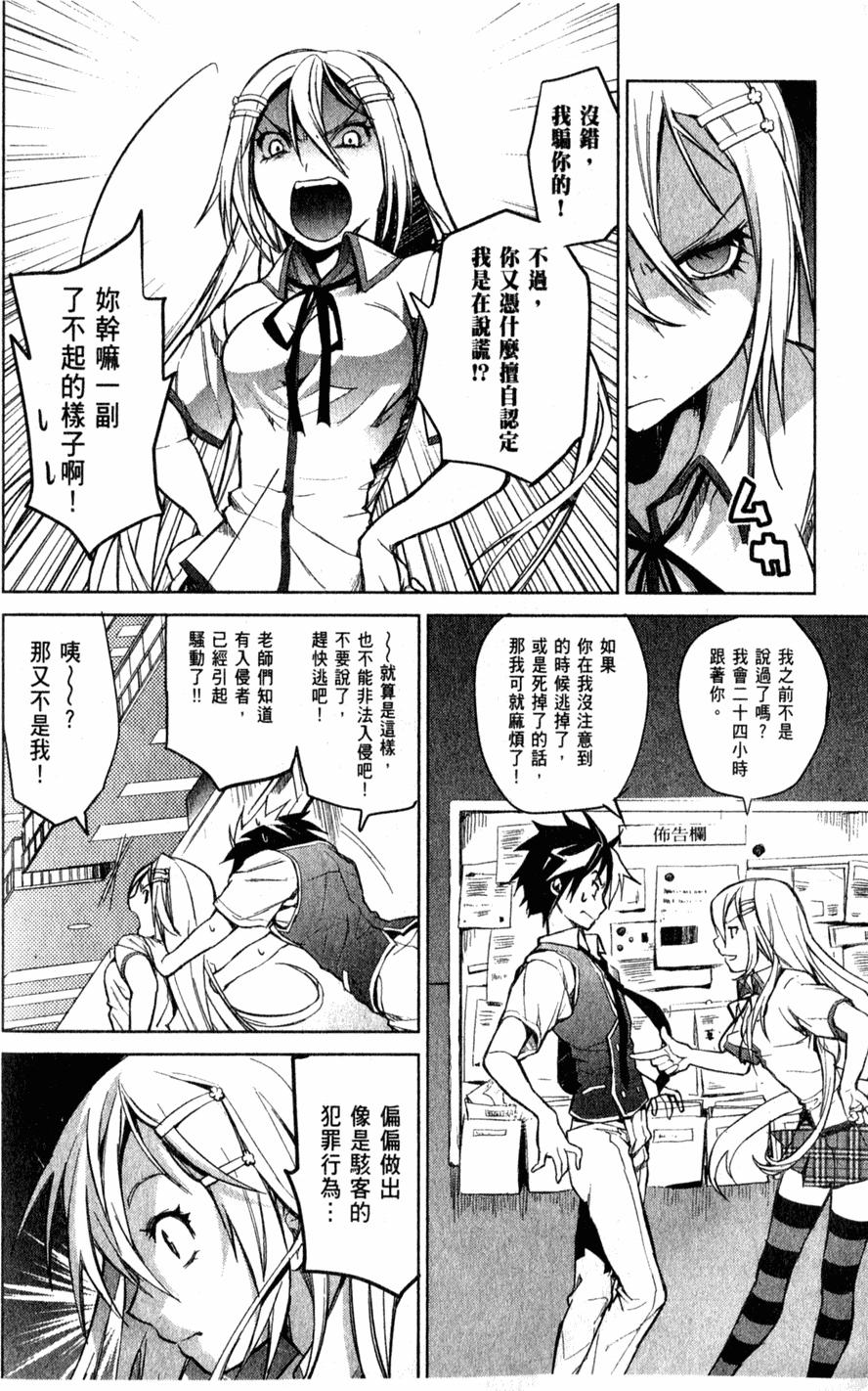 第171页