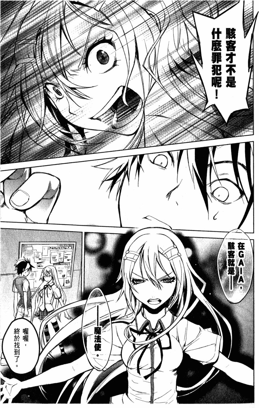 第172页