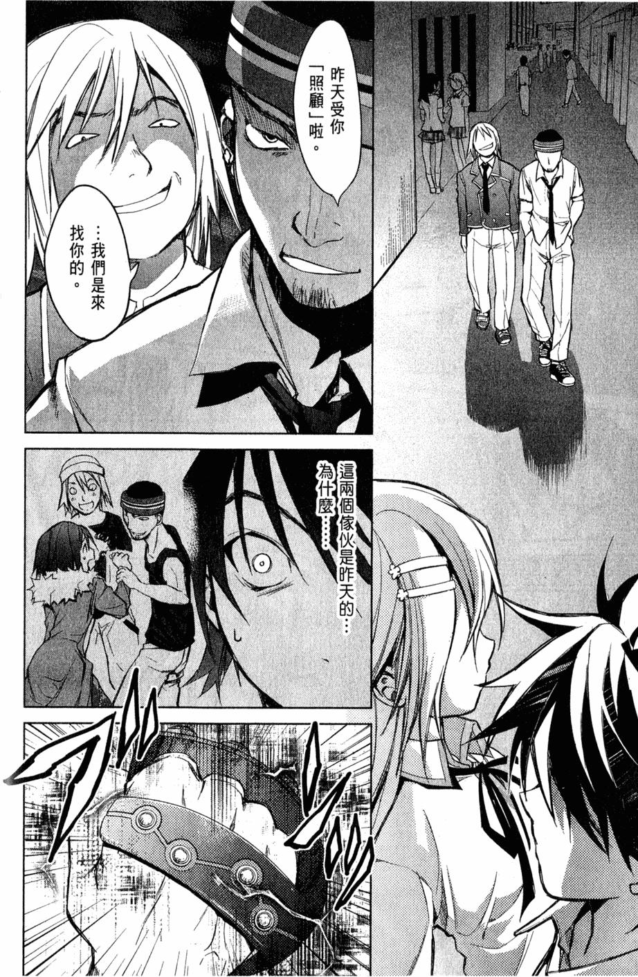 第173页