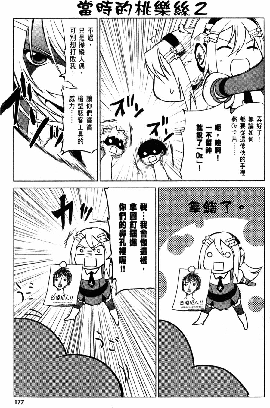 第180页