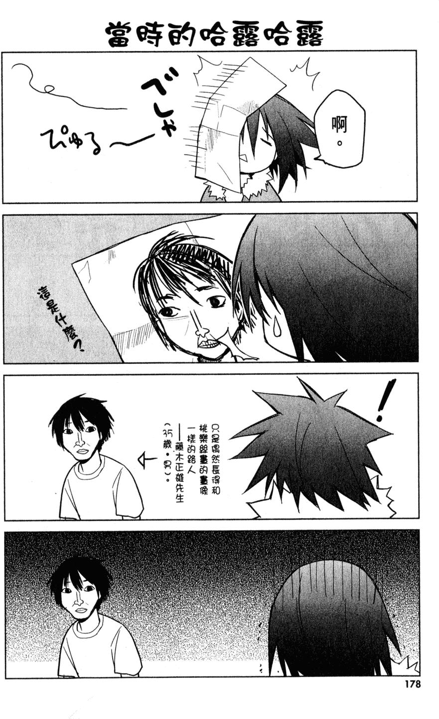 第181页