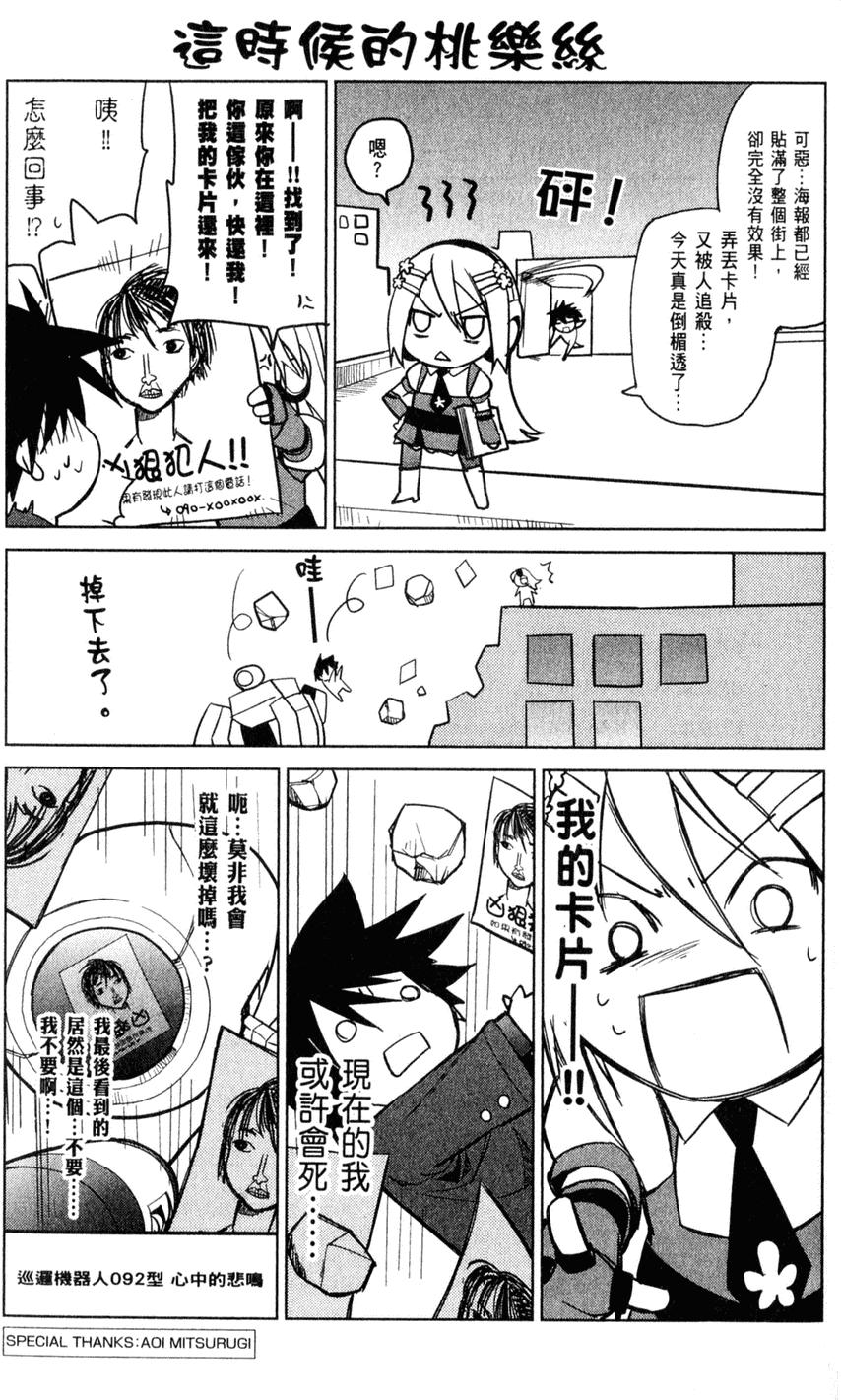 第182页
