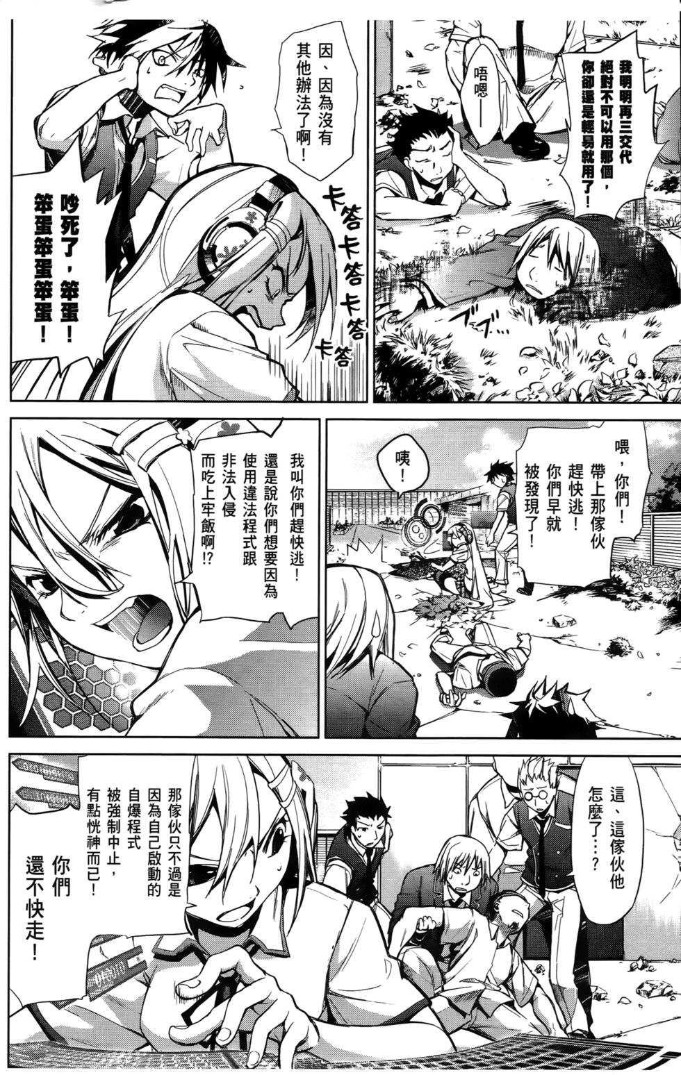 第44页