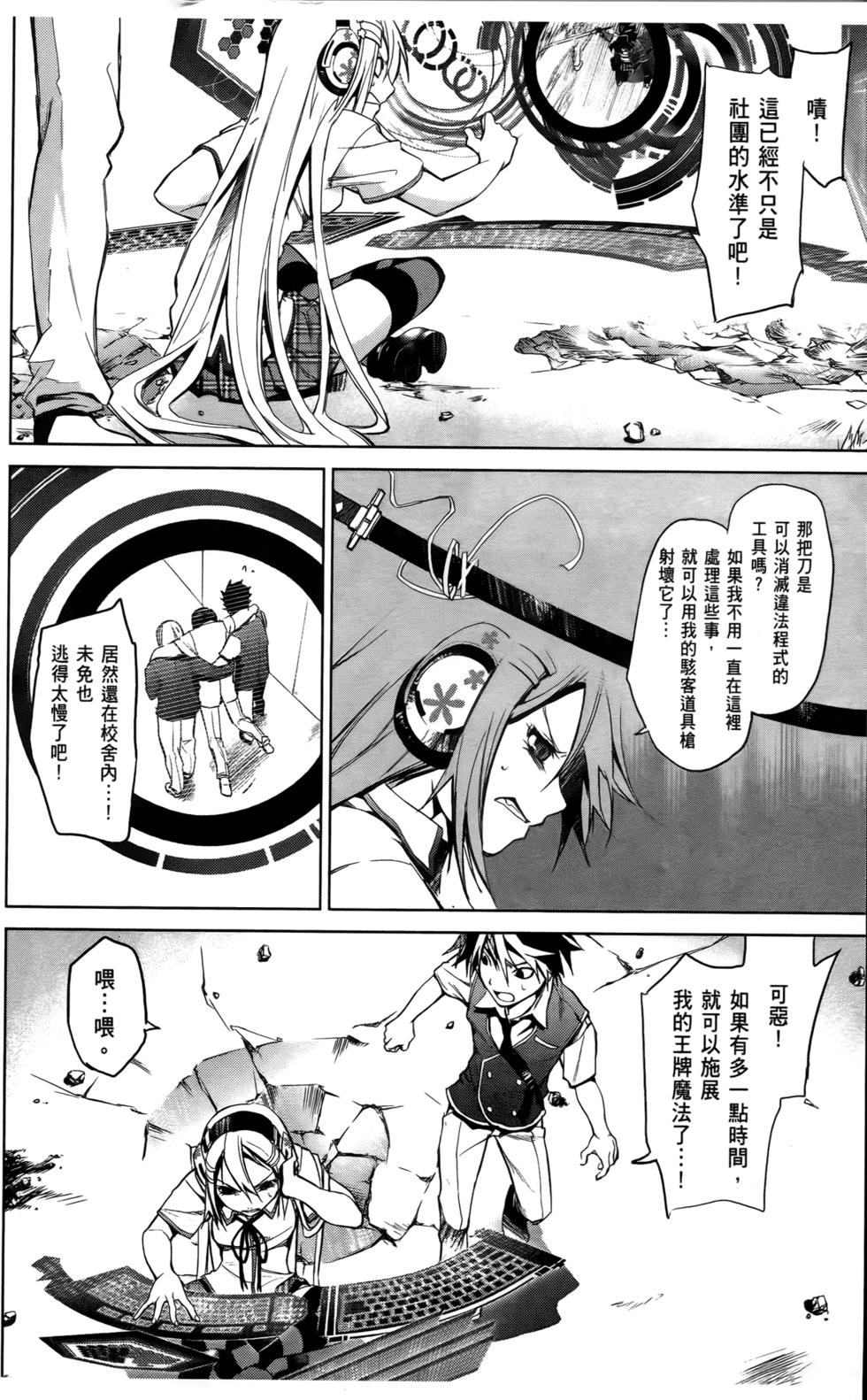 第58页