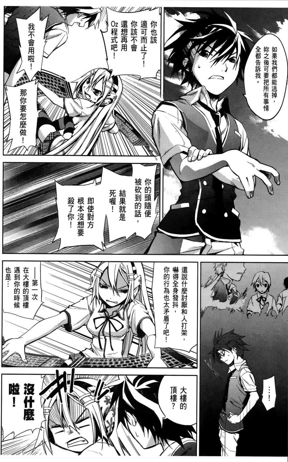 第60页
