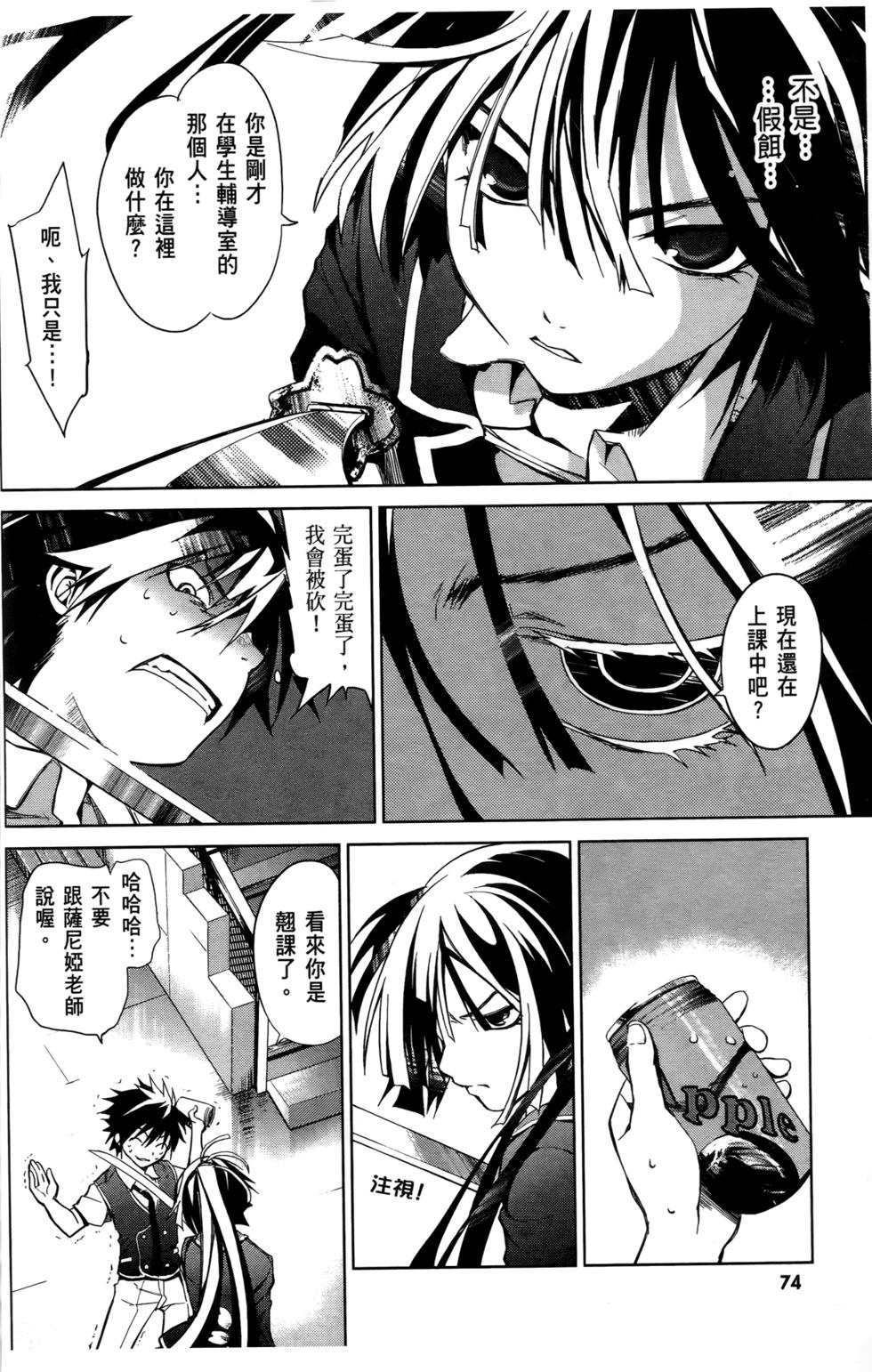 第70页
