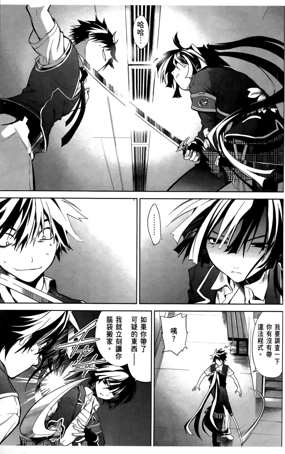 第71页
