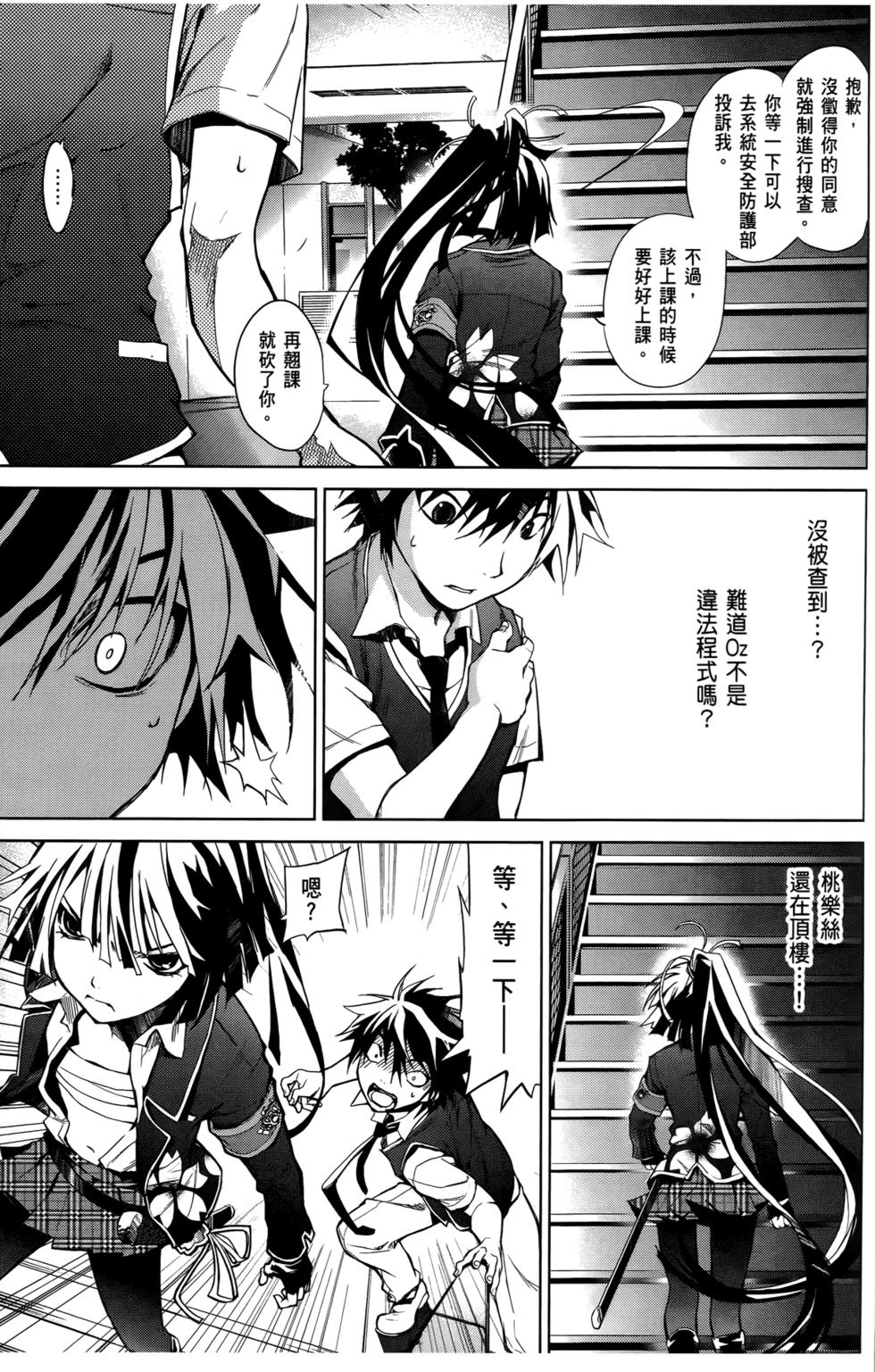 第73页