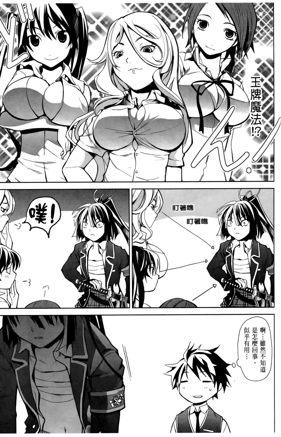 第75页