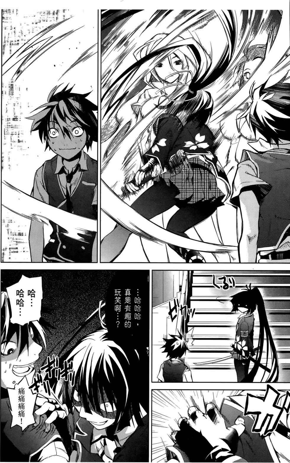 第76页